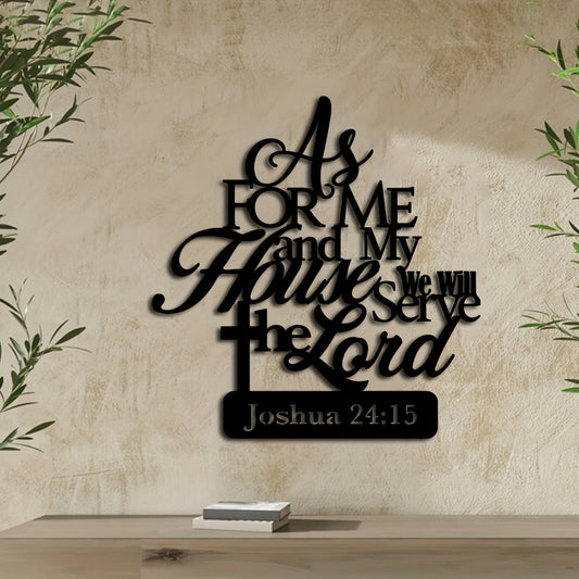 1pc As For Me And My House We Will Serve The Lord Wall Sign, Metal Wall Art, Religious Decor, Verse Sign, Unique Living Room Wall Decor, Bedroom Wall Decor, Above Bed Decor, Office Decor, Wall Hangings, Gift