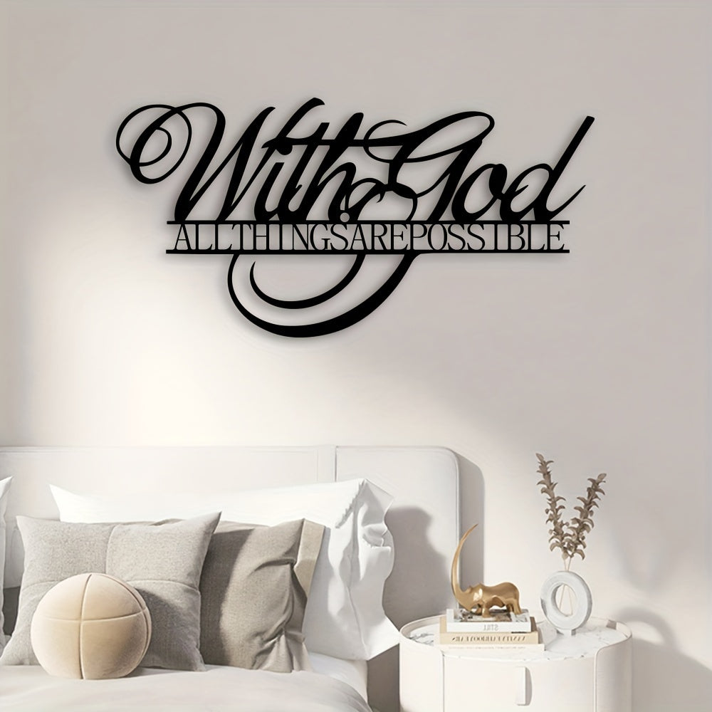 1pc, With God All Things Are Possible Metal Wall Sign, Religious Scripture Sign, Christian Words, Bible Verse Sign, Farmhouse Decor, Matthew 1926